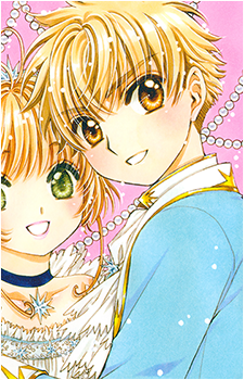 Syaoran Li