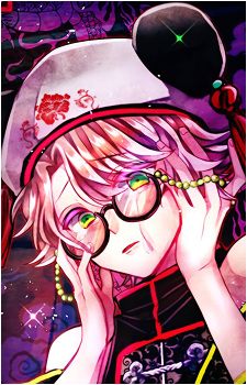 Yukinari Shimotsuki