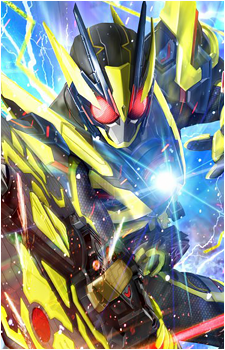 Hiden Aruto