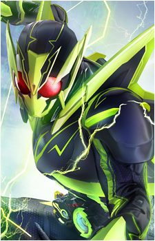 Hiden Aruto