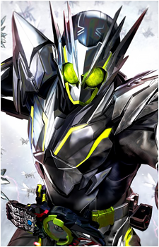 Hiden Aruto