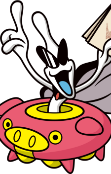 Orbulon