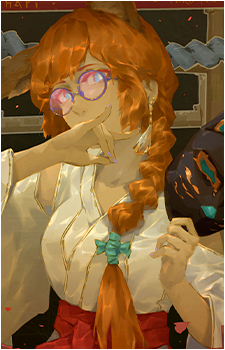 Rin {C2}