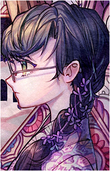 Rin {C2}