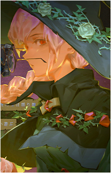 Rin {C2}