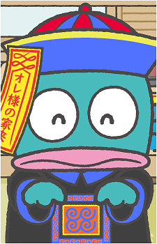 Image 4 of Hangyodon