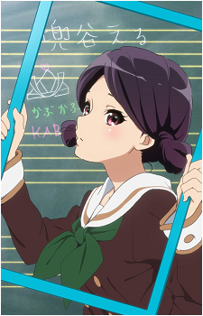 Eru Kabutodani's image
