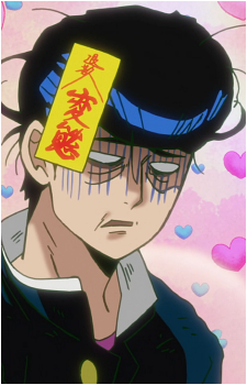 Tenga Onigawara