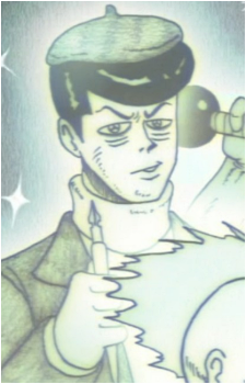 Tenga Onigawara