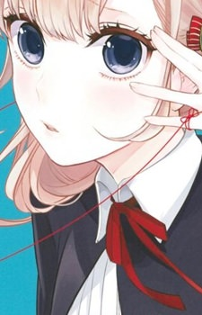 Ririna Sanada