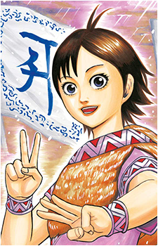 Ka Ryo Ten