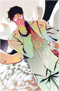 George Ushiromiya