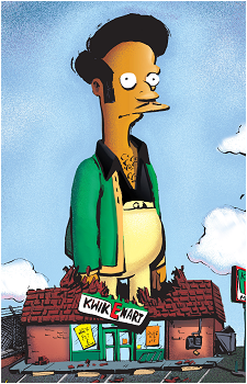 Apu Nahasapeemapetilon