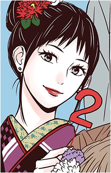 Takako Chino