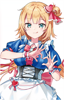 Image 31 of Akai Haato