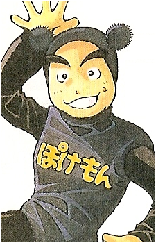 Imakuni?'s image