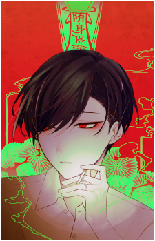 Ariake's image
