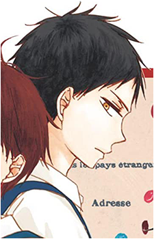 Hayato Kamitani