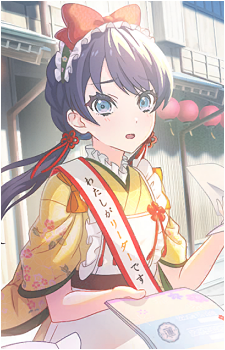 Sayaka Murano