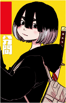 Ubume