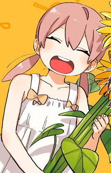 Chiho