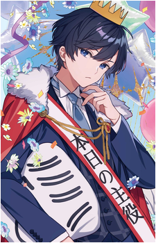 Soraru