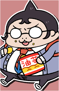 Hifumi Yamada