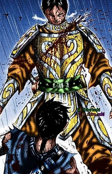 Rin Ko