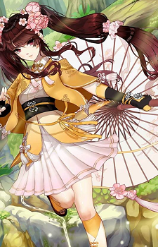 Hana ame