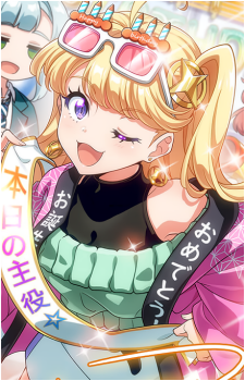 Ai Hoshikage