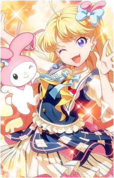 Ai Hoshikage