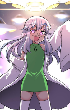 Area 51-chan