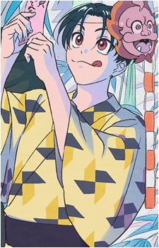 Arajin Tomoshibi