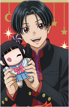 Arajin Tomoshibi