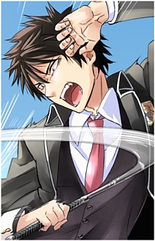 Image 10 of Romio Inuzuka