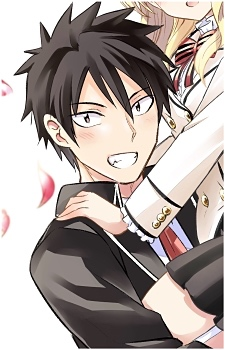 Image 9 of Romio Inuzuka