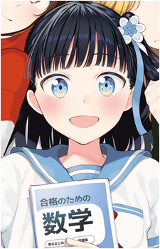 Mayuki Yukishita