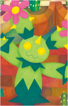Image 15 of Maractus