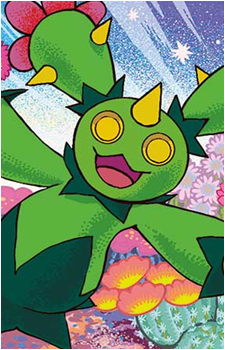 Image 13 of Maractus