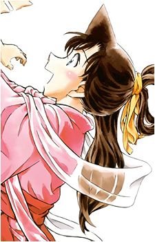 Ran Mouri