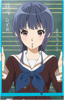 Mizore Yoroizuka