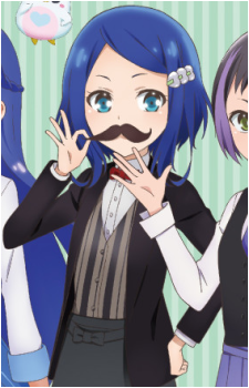 Rinne {PR}