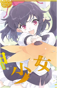Aya Shameimaru