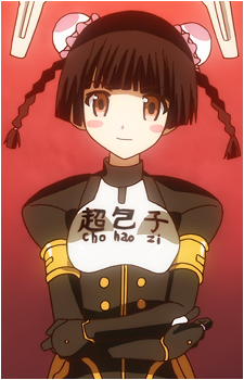 Chao Lingshen