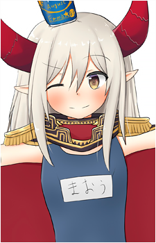 Emma★August