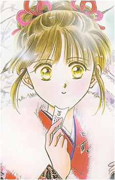 Miaka Yuuki