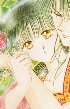 Miaka Yuuki