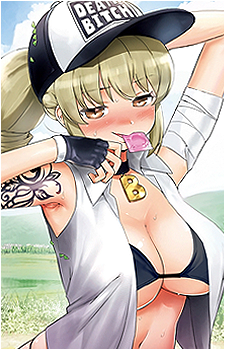 Chinana Mizobuchi