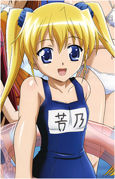 Sakura Yoshino