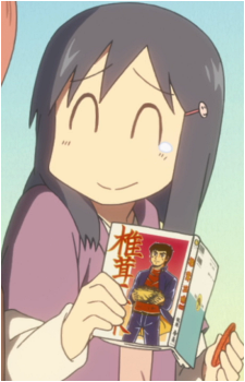 Yoshino Naganohara